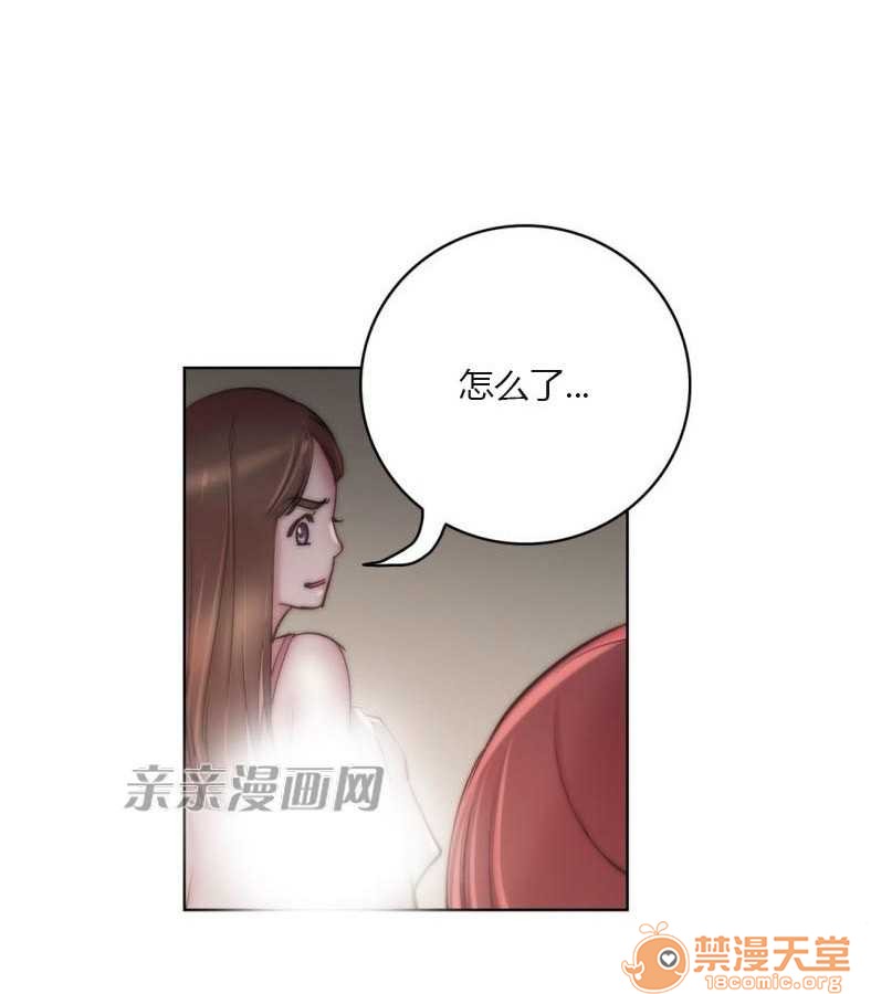 妓者[h漫]韩漫全集-妓者-第23話 Chapter23 无删减无遮挡章节图片 