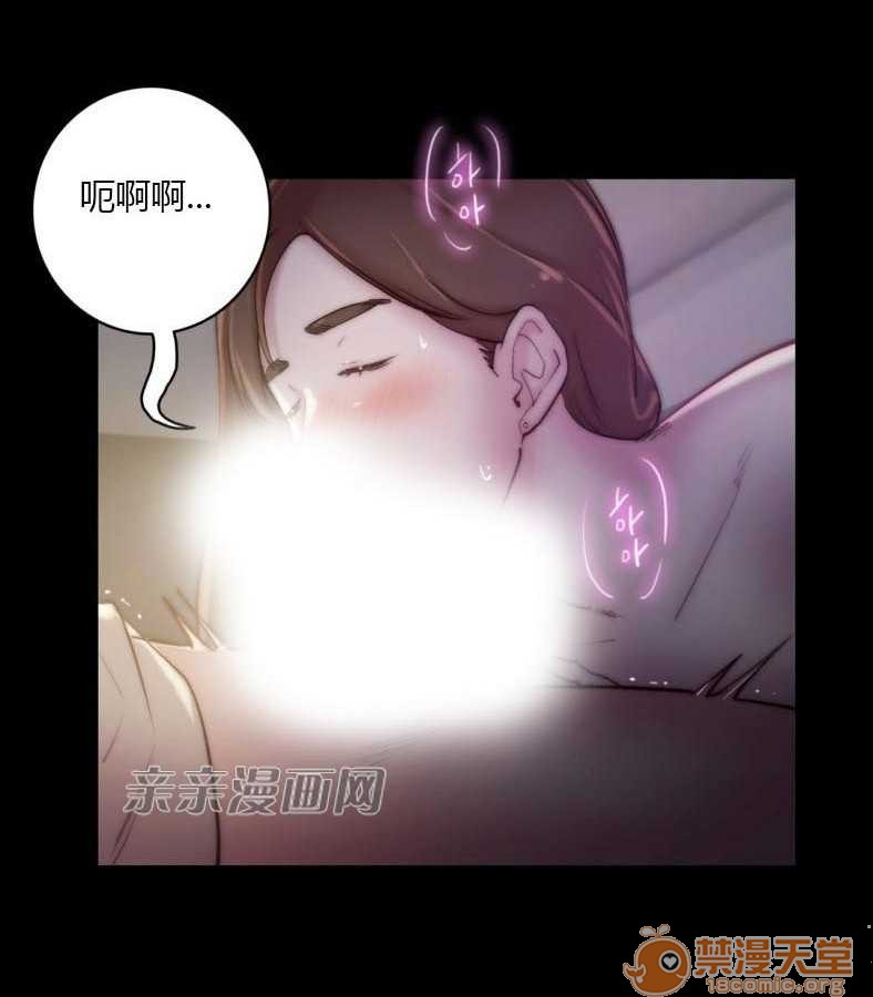 妓者[h漫]韩漫全集-妓者-第23話 Chapter23 无删减无遮挡章节图片 
