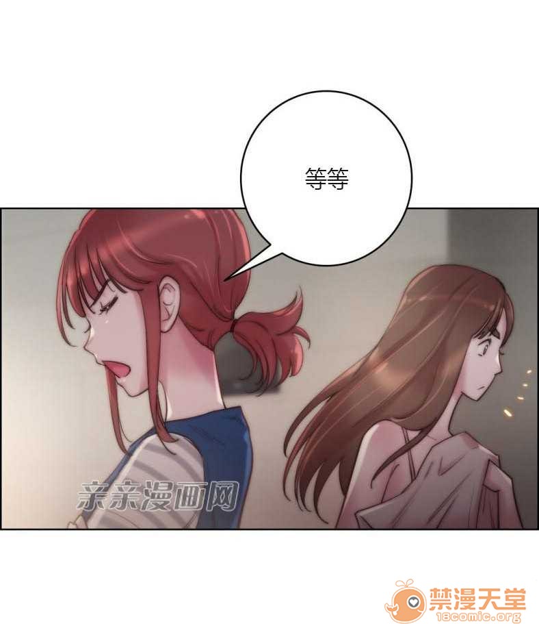 妓者[h漫]韩漫全集-妓者-第23話 Chapter23 无删减无遮挡章节图片 