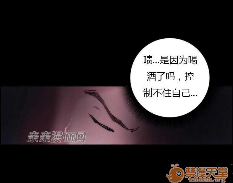 妓者[h漫]韩漫全集-妓者-第23話 Chapter23 无删减无遮挡章节图片 