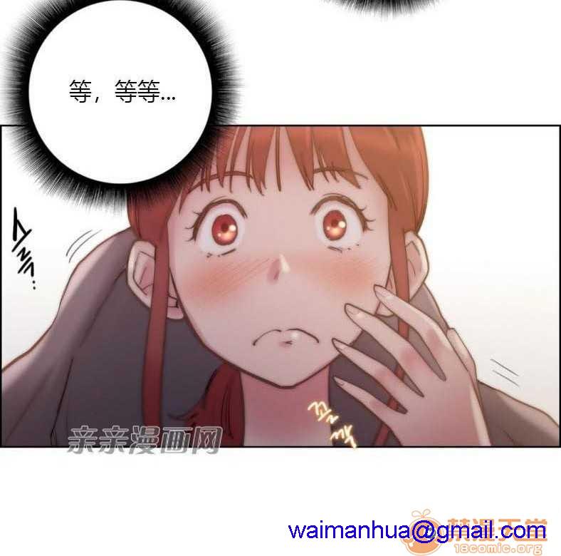 妓者[h漫]韩漫全集-妓者-第24話 Chapter24 无删减无遮挡章节图片 