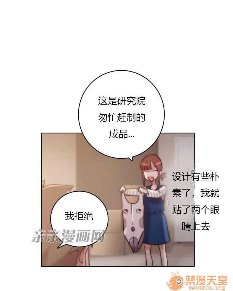 妓者[h漫]韩漫全集-妓者-第24話 Chapter24 无删减无遮挡章节图片 