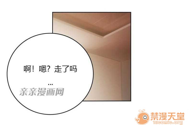 妓者[h漫]韩漫全集-妓者-第24話 Chapter24 无删减无遮挡章节图片 