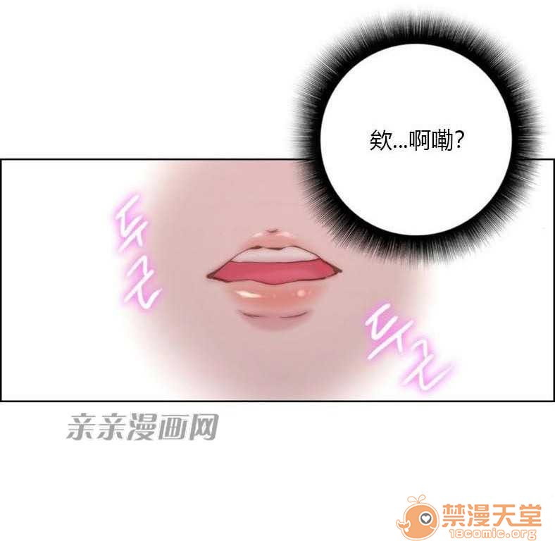 妓者[h漫]韩漫全集-妓者-第24話 Chapter24 无删减无遮挡章节图片 