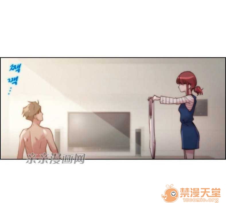 妓者[h漫]韩漫全集-妓者-第24話 Chapter24 无删减无遮挡章节图片 