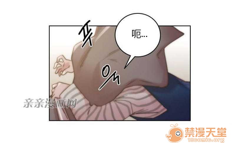妓者[h漫]韩漫全集-妓者-第24話 Chapter24 无删减无遮挡章节图片 