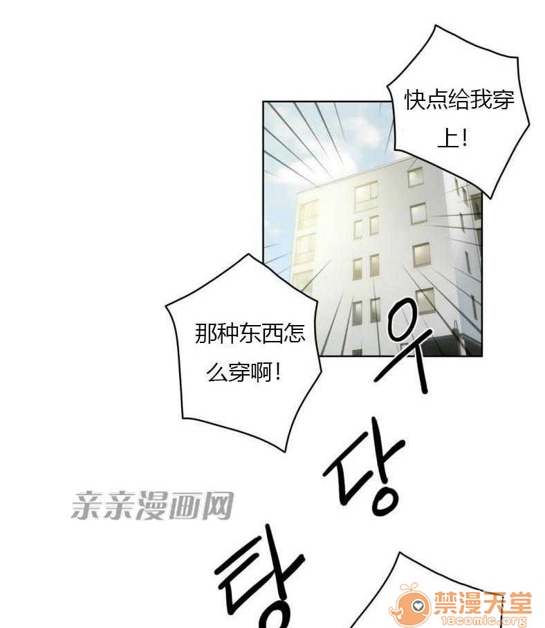 妓者[h漫]韩漫全集-妓者-第24話 Chapter24 无删减无遮挡章节图片 
