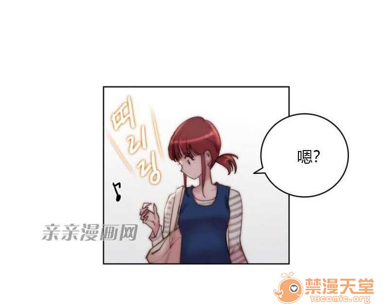 妓者[h漫]韩漫全集-妓者-第24話 Chapter24 无删减无遮挡章节图片 
