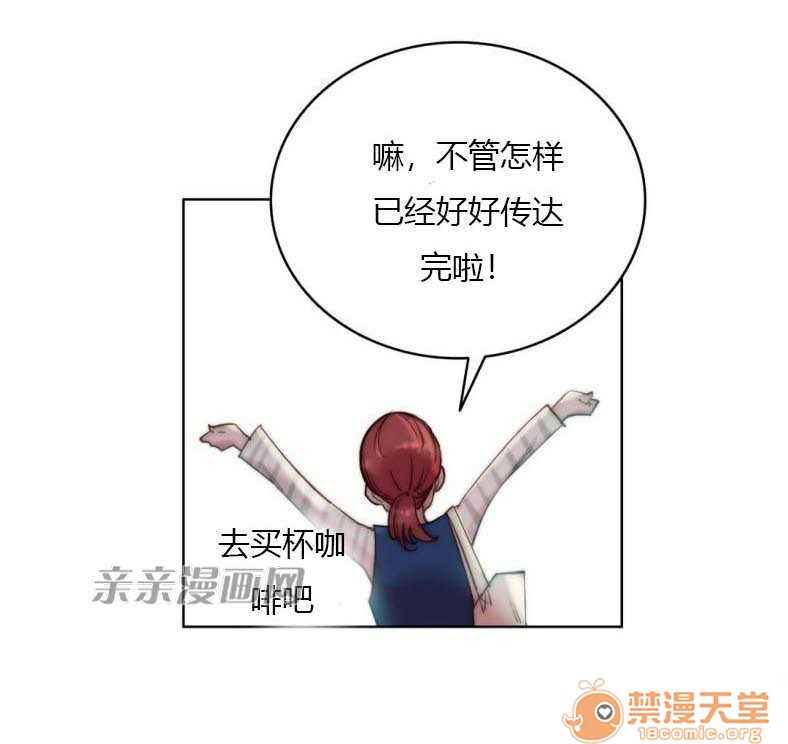 妓者[h漫]韩漫全集-妓者-第24話 Chapter24 无删减无遮挡章节图片 