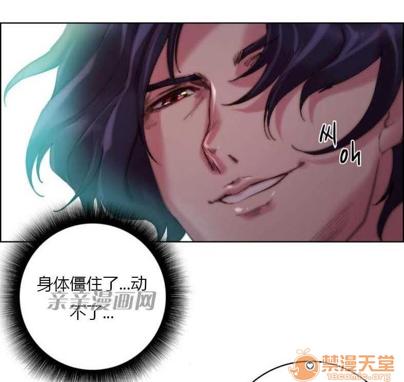 妓者[h漫]韩漫全集-妓者-第24話 Chapter24 无删减无遮挡章节图片 