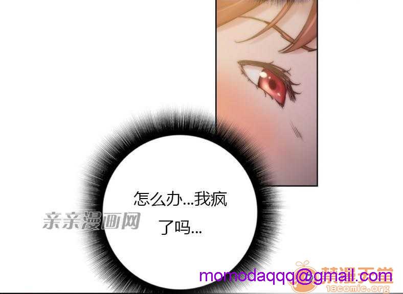 妓者[h漫]韩漫全集-妓者-第24話 Chapter24 无删减无遮挡章节图片 