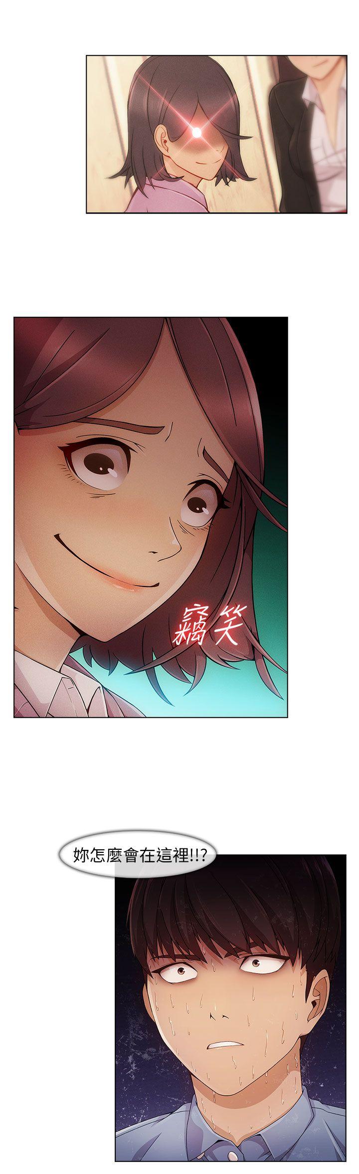 湘亚积极追求攻势[h漫]韩漫全集-湘亚积极追求攻势-第3話无删减无遮挡章节图片 