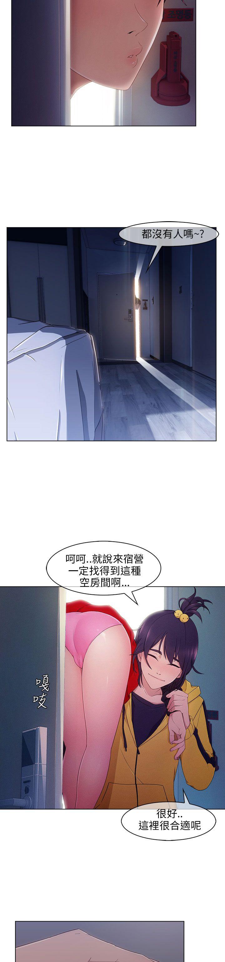 湘亚积极追求攻势[h漫]韩漫全集-湘亚积极追求攻势-第3話无删减无遮挡章节图片 