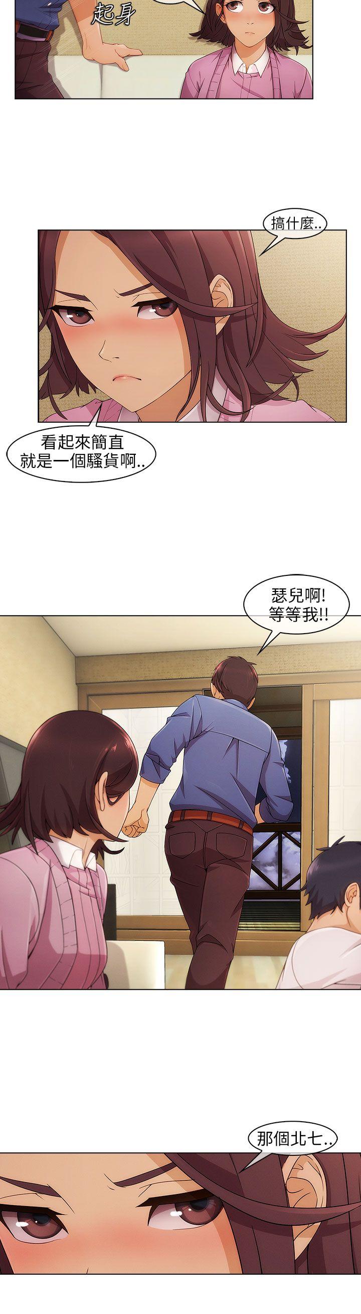 湘亚积极追求攻势[h漫]韩漫全集-湘亚积极追求攻势-第3話无删减无遮挡章节图片 