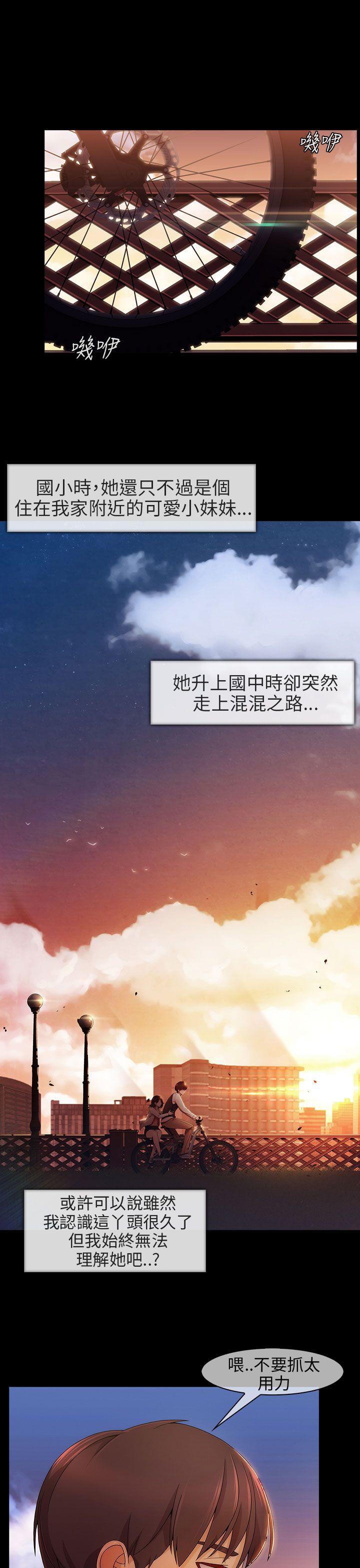 湘亚积极追求攻势[h漫]韩漫全集-湘亚积极追求攻势-第5話无删减无遮挡章节图片 