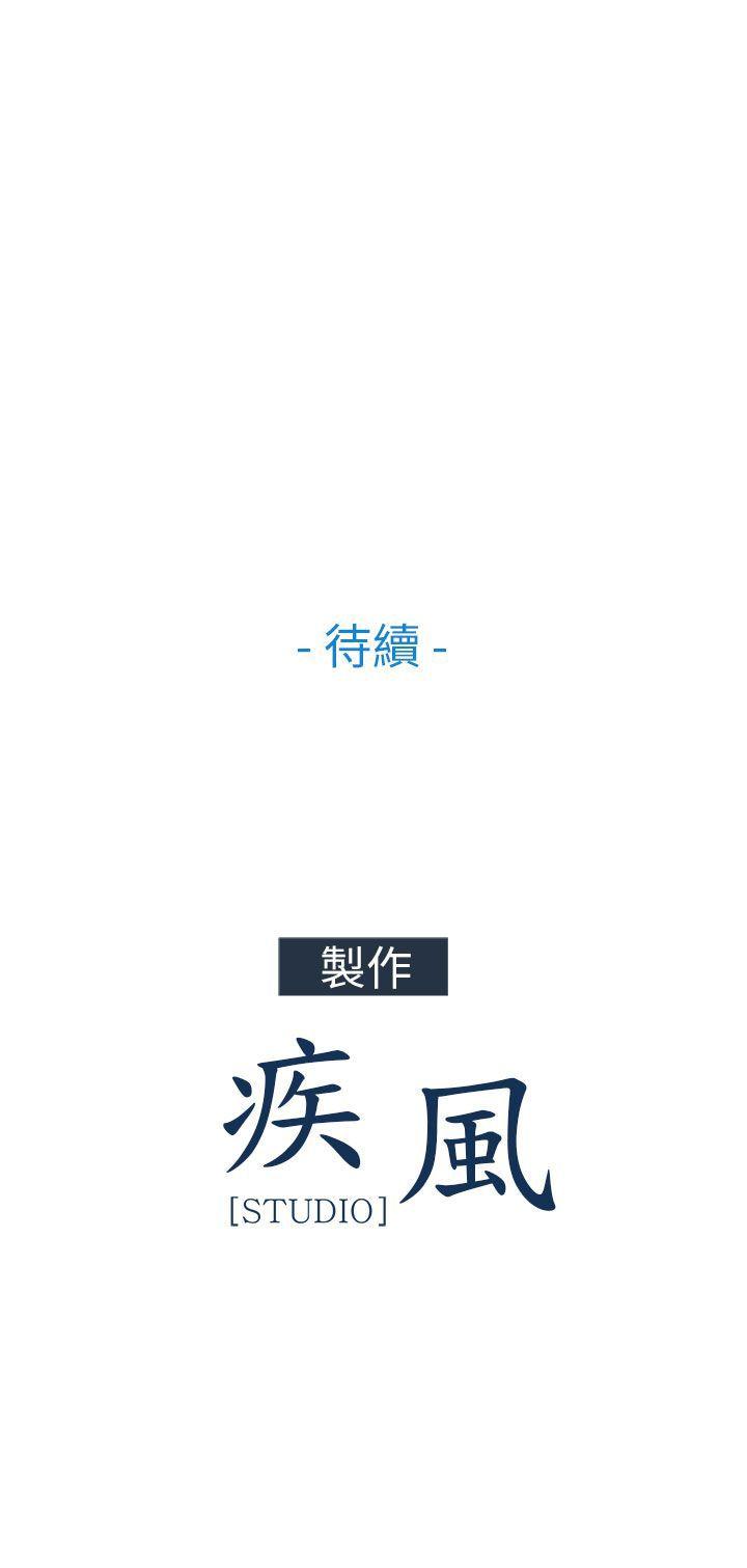 湘亚积极追求攻势[h漫]韩漫全集-湘亚积极追求攻势-第5話无删减无遮挡章节图片 