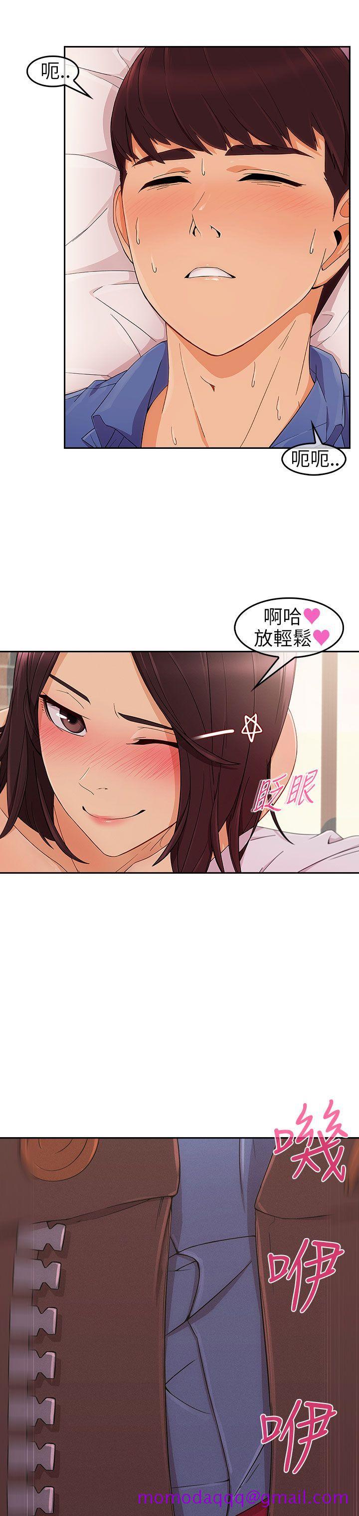 湘亚积极追求攻势[h漫]韩漫全集-湘亚积极追求攻势-第5話无删减无遮挡章节图片 