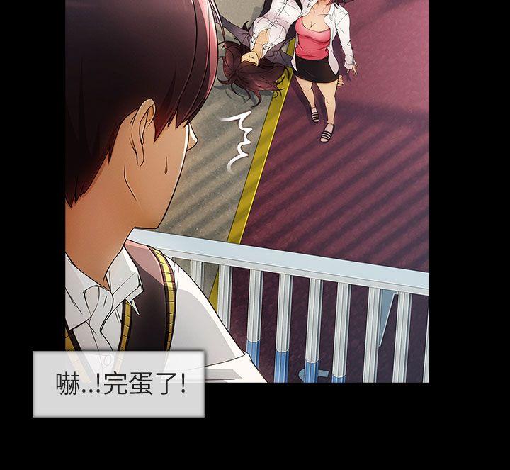 湘亚积极追求攻势[h漫]韩漫全集-湘亚积极追求攻势-第5話无删减无遮挡章节图片 