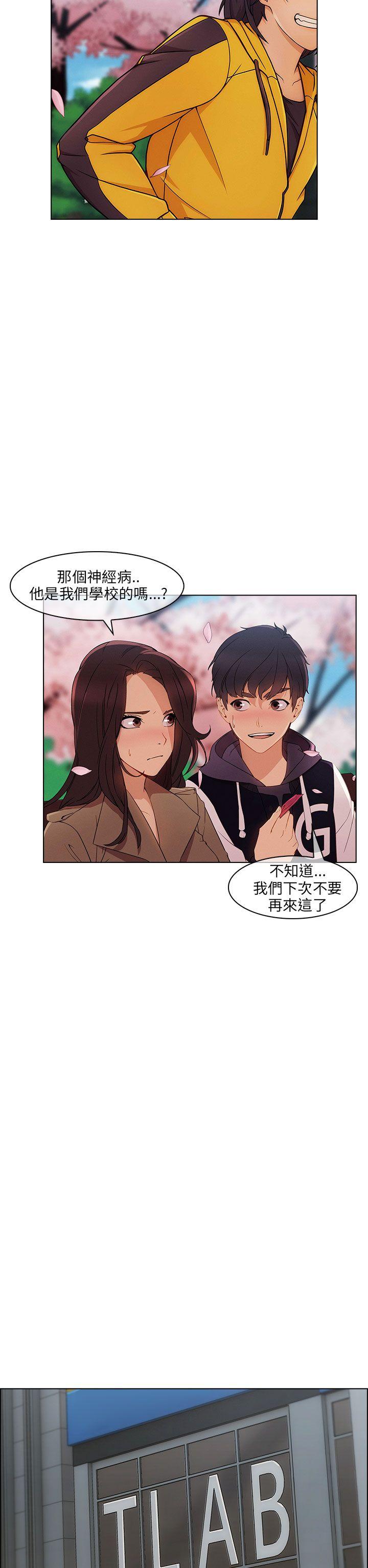 湘亚积极追求攻势[h漫]韩漫全集-湘亚积极追求攻势-第12話无删减无遮挡章节图片 