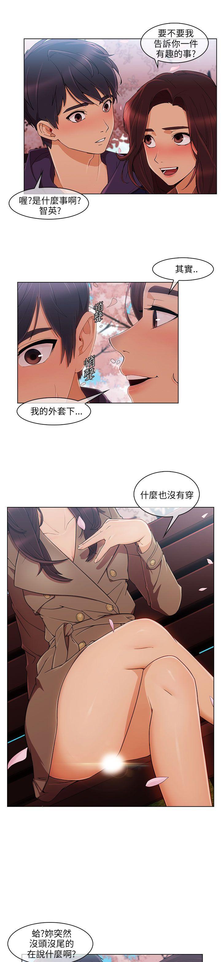 湘亚积极追求攻势[h漫]韩漫全集-湘亚积极追求攻势-第12話无删减无遮挡章节图片 