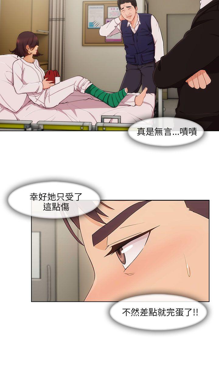 湘亚积极追求攻势[抖漫]韩漫全集-湘亞積極追求攻勢-第16話无删减无遮挡章节图片 