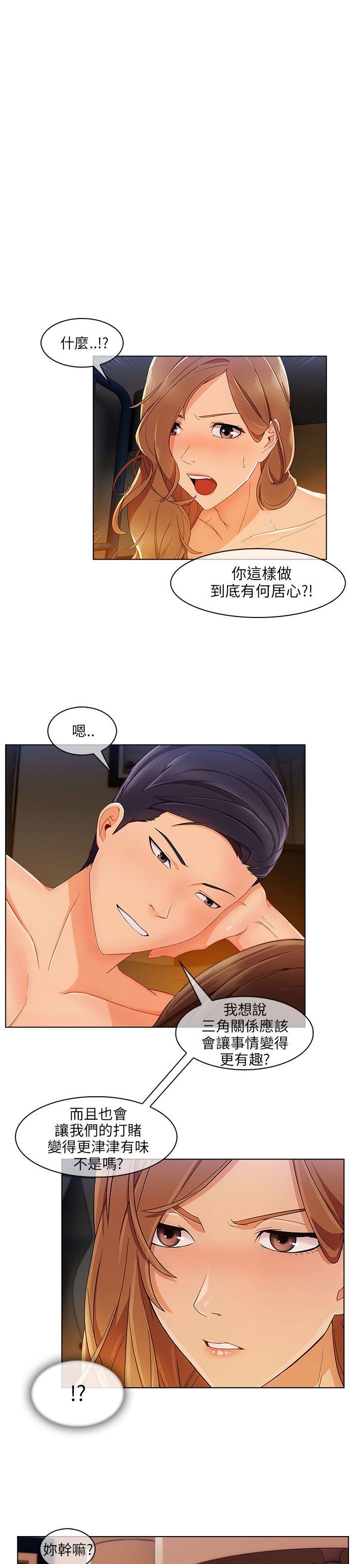 湘亚积极追求攻势[h漫]韩漫全集-湘亚积极追求攻势-第18話无删减无遮挡章节图片 