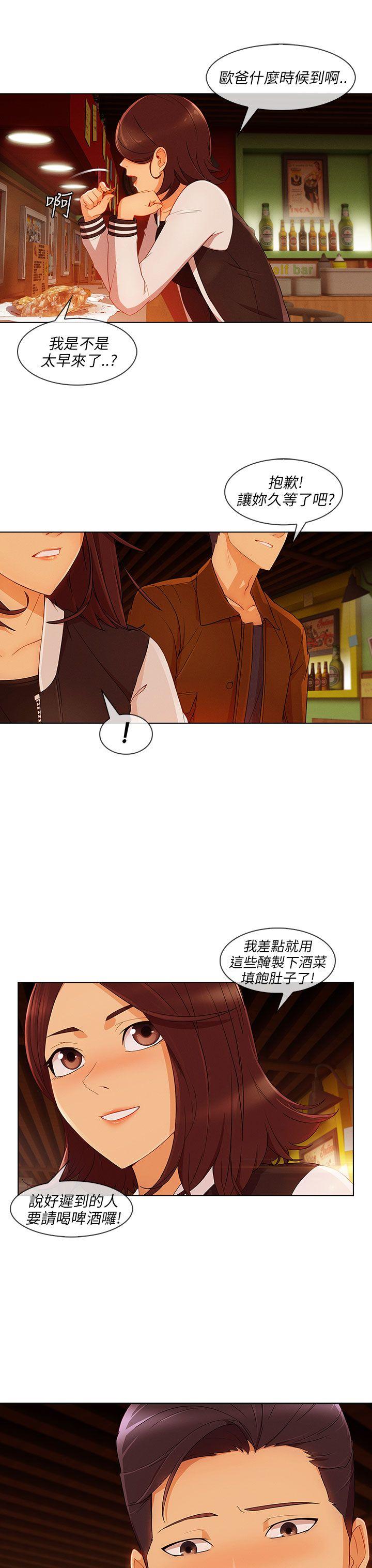 湘亚积极追求攻势[抖漫]韩漫全集-湘亞積極追求攻勢-第20話无删减无遮挡章节图片 