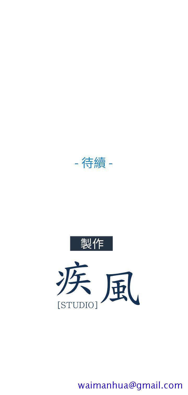 湘亚积极追求攻势[抖漫]韩漫全集-湘亞積極追求攻勢-第20話无删减无遮挡章节图片 