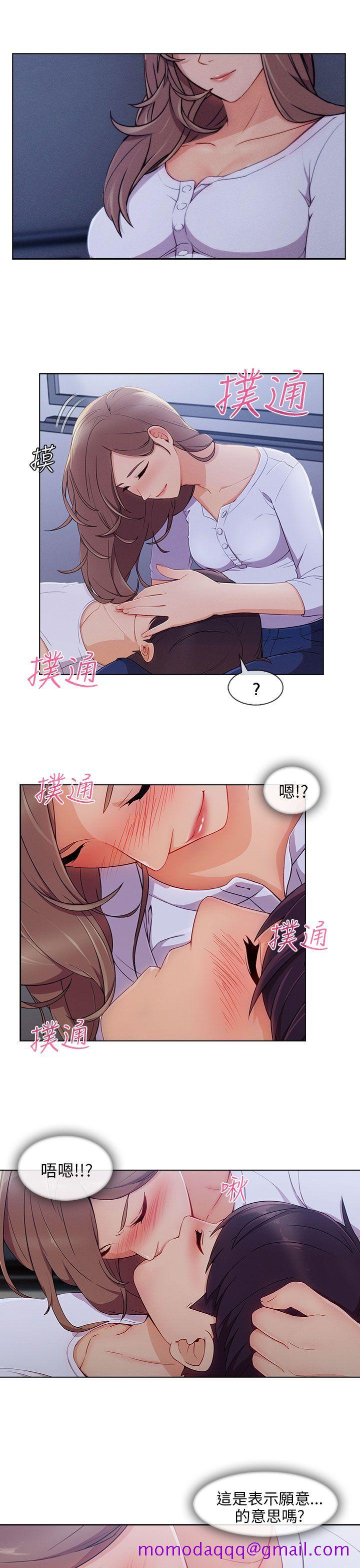 湘亚积极追求攻势[h漫]韩漫全集-湘亚积极追求攻势-第21話无删减无遮挡章节图片 