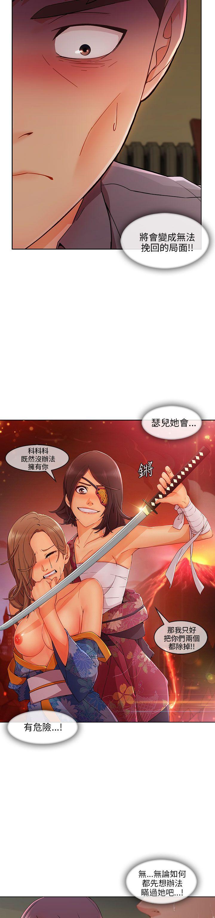 湘亚积极追求攻势[抖漫]韩漫全集-湘亞積極追求攻勢-第23話无删减无遮挡章节图片 