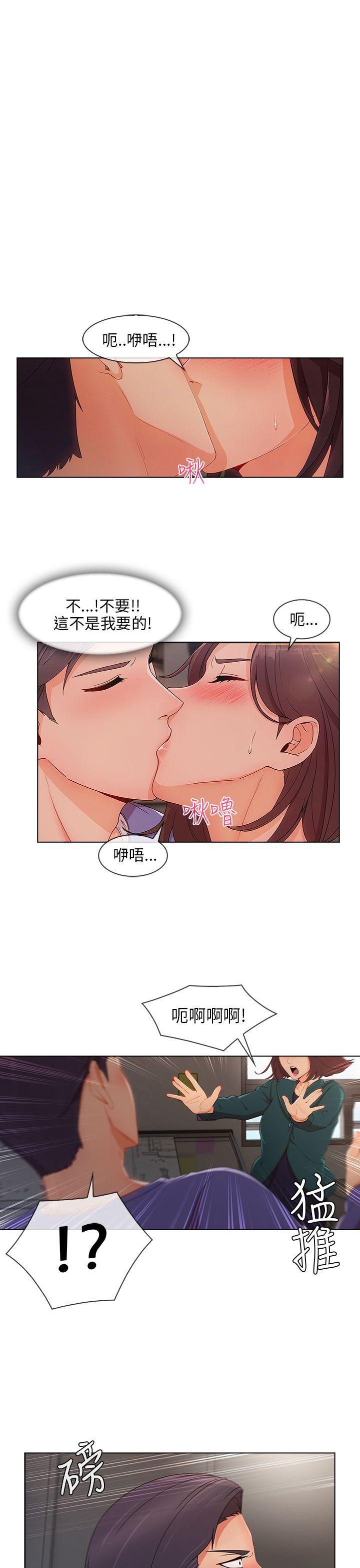 湘亚积极追求攻势[抖漫]韩漫全集-湘亞積極追求攻勢-第26話无删减无遮挡章节图片 