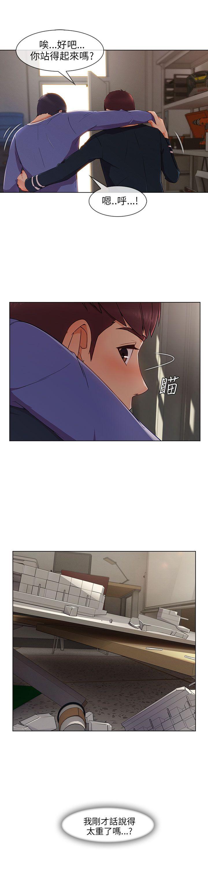 湘亚积极追求攻势[抖漫]韩漫全集-湘亞積極追求攻勢-第27話无删减无遮挡章节图片 