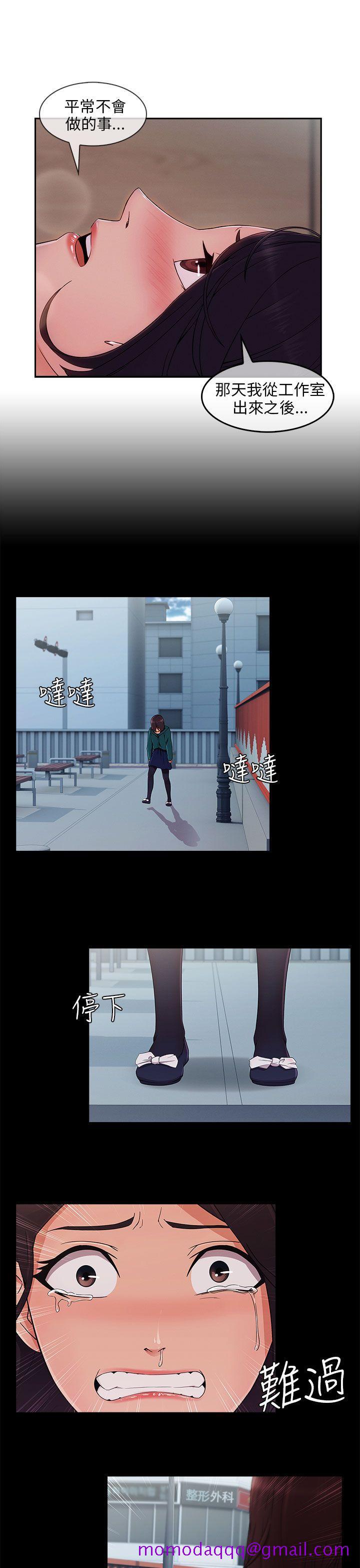 湘亚积极追求攻势[抖漫]韩漫全集-湘亞積極追求攻勢-第30話无删减无遮挡章节图片 