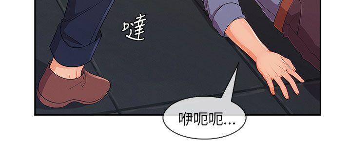 湘亚积极追求攻势[h漫]韩漫全集-湘亚积极追求攻势-第1季 最終話无删减无遮挡章节图片 