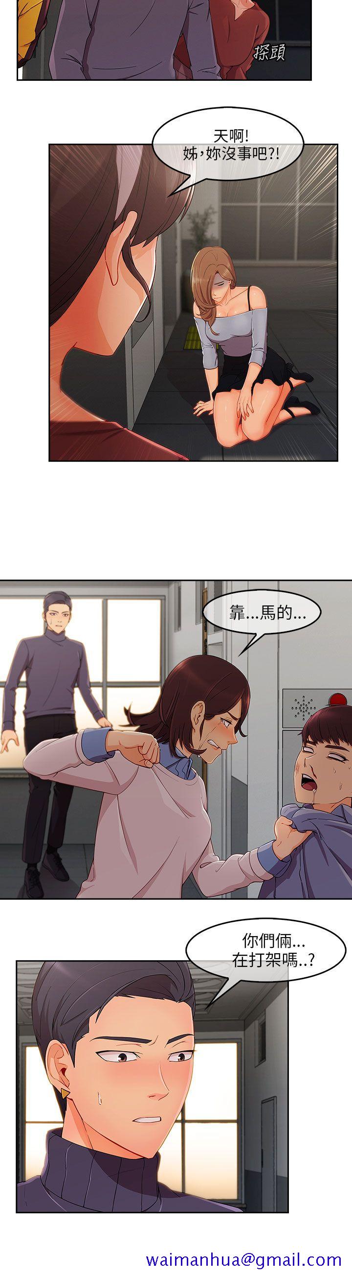 湘亚积极追求攻势[h漫]韩漫全集-湘亚积极追求攻势-第1季 最終話无删减无遮挡章节图片 