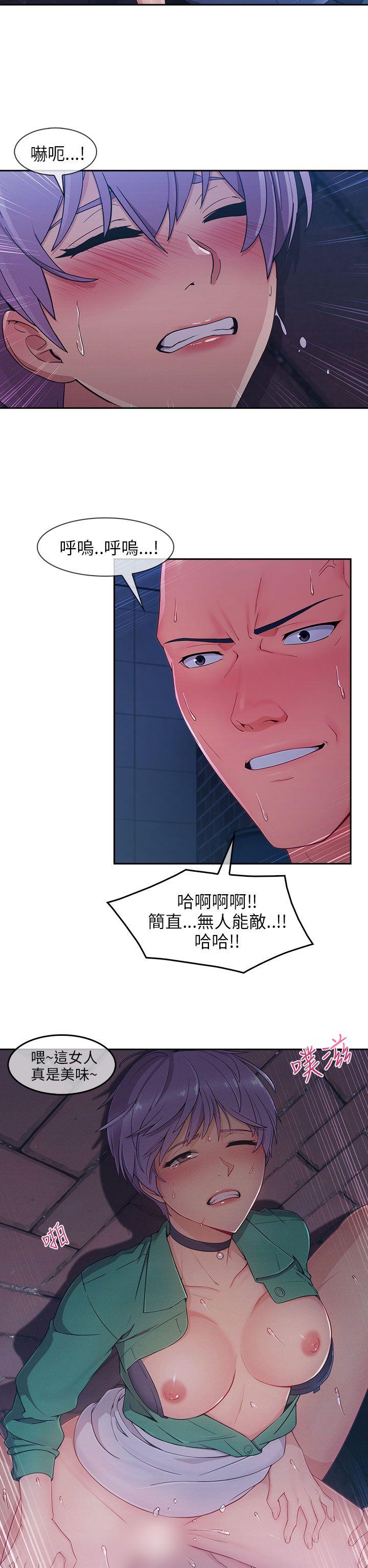 湘亚积极追求攻势[h漫]韩漫全集-湘亚积极追求攻势-第1季 最終話无删减无遮挡章节图片 