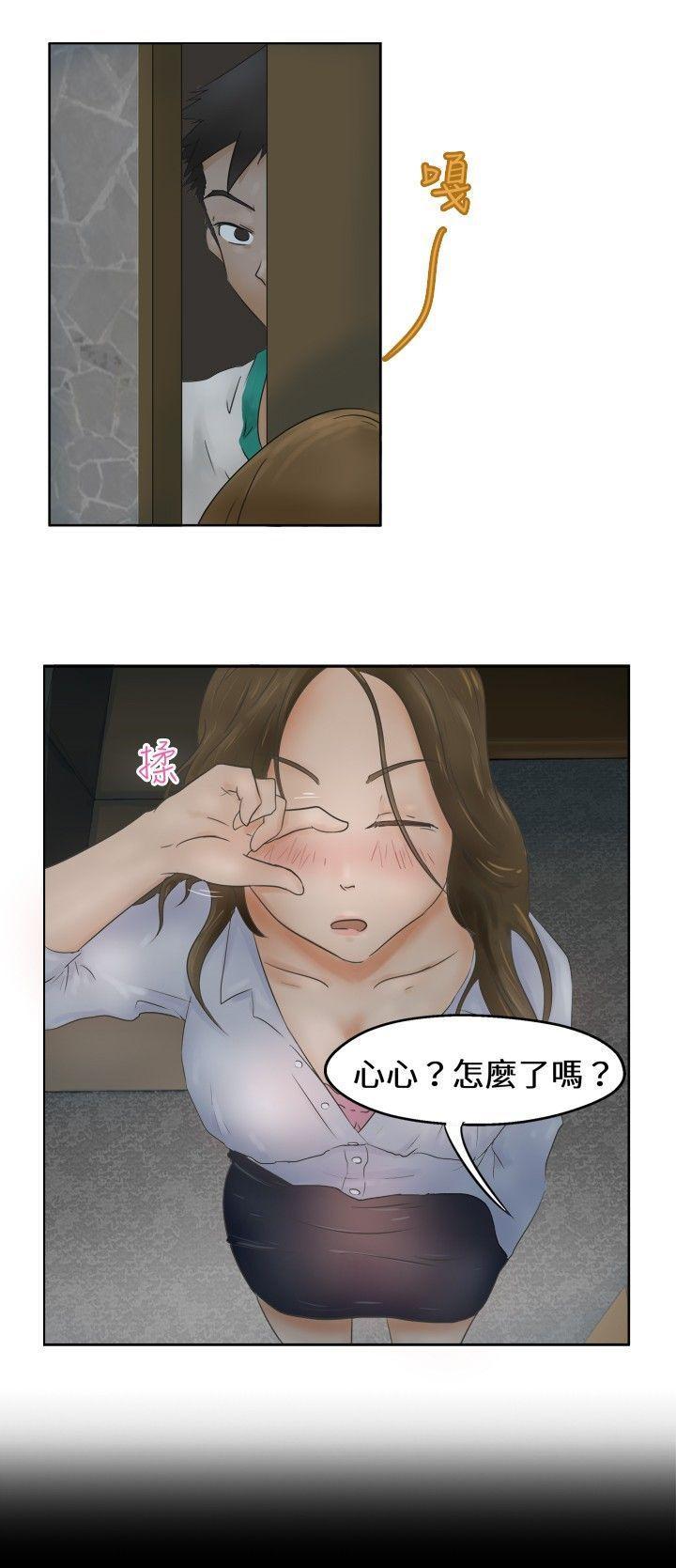 好朋友的女朋友[抖漫]韩漫全集-好朋友的女朋友-Preview无删减无遮挡章节图片 