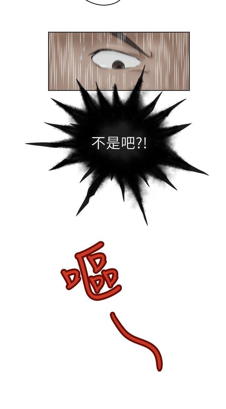 好朋友的女朋友[抖漫]韩漫全集-好朋友的女朋友-第1話无删减无遮挡章节图片 