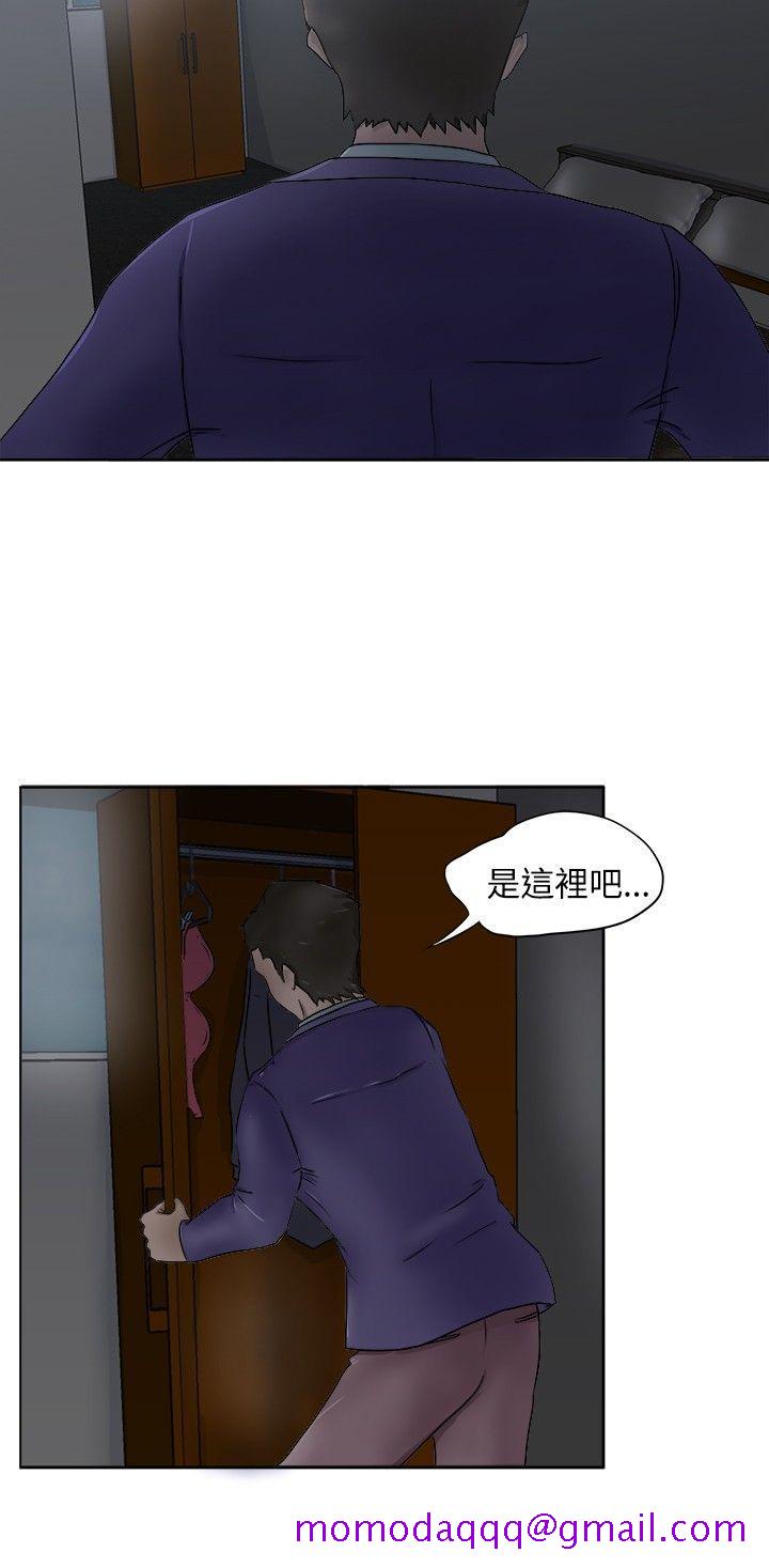 好朋友的女朋友[抖漫]韩漫全集-好朋友的女朋友-第4話无删减无遮挡章节图片 