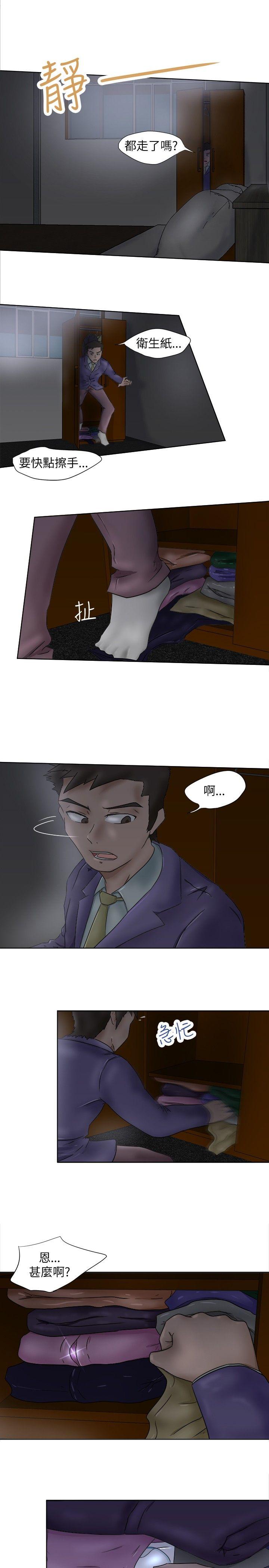 好朋友的女朋友[抖漫]韩漫全集-好朋友的女朋友-第5話无删减无遮挡章节图片 