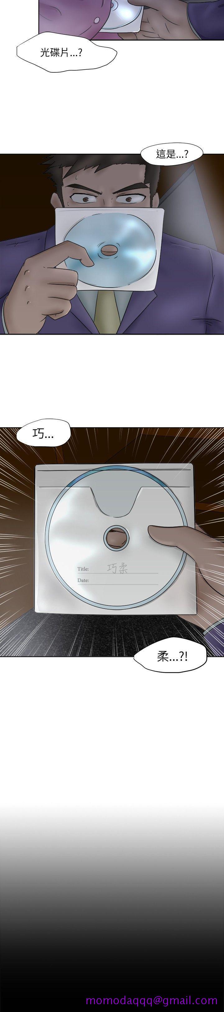 好朋友的女朋友[抖漫]韩漫全集-好朋友的女朋友-第5話无删减无遮挡章节图片 