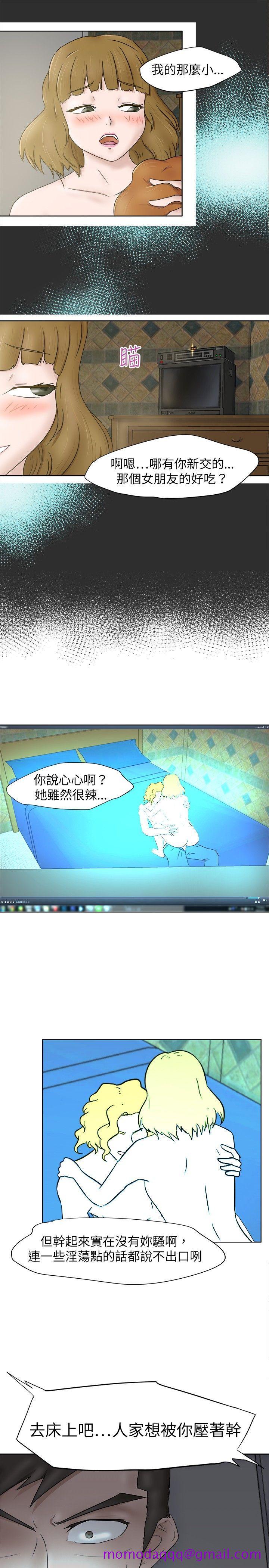 好朋友的女朋友[抖漫]韩漫全集-好朋友的女朋友-第6話无删减无遮挡章节图片 
