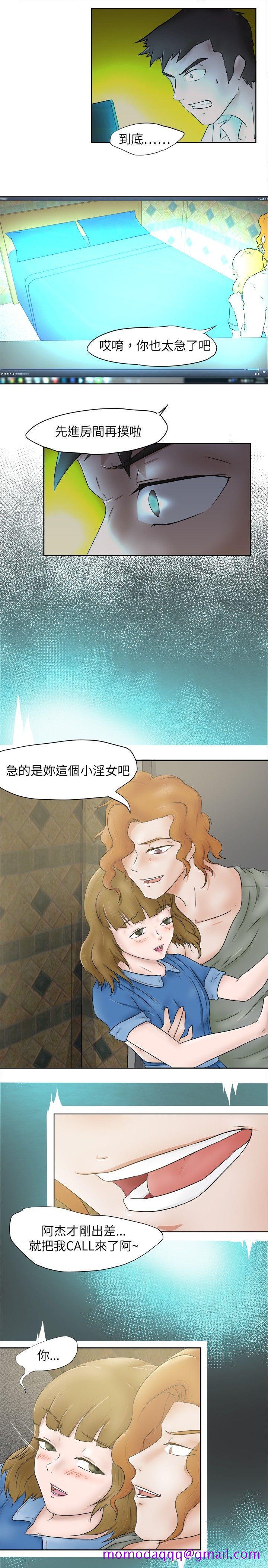 好朋友的女朋友[抖漫]韩漫全集-好朋友的女朋友-第6話无删减无遮挡章节图片 