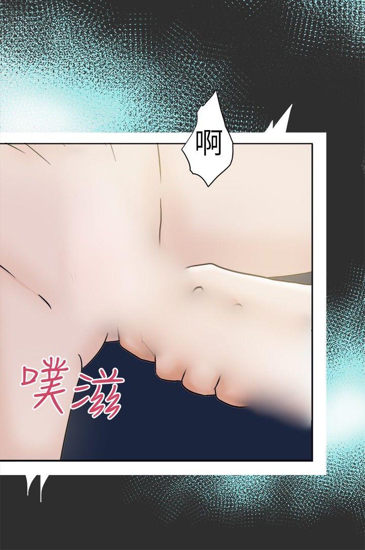 好朋友的女朋友[抖漫]韩漫全集-好朋友的女朋友-第7話无删减无遮挡章节图片 