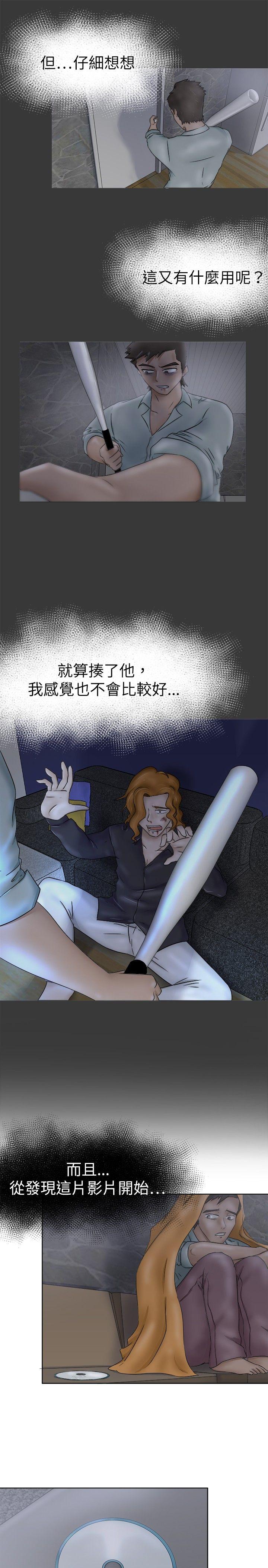 好朋友的女朋友[h漫]韩漫全集-好朋友的女朋友-第8話无删减无遮挡章节图片 