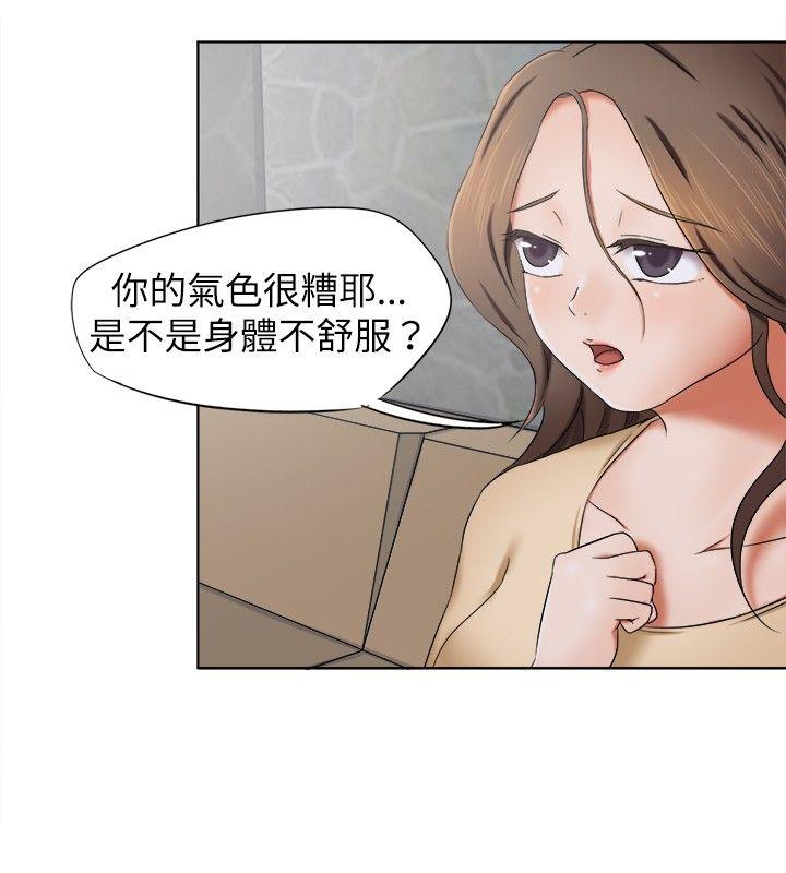 好朋友的女朋友[抖漫]韩漫全集-好朋友的女朋友-第9話无删减无遮挡章节图片 