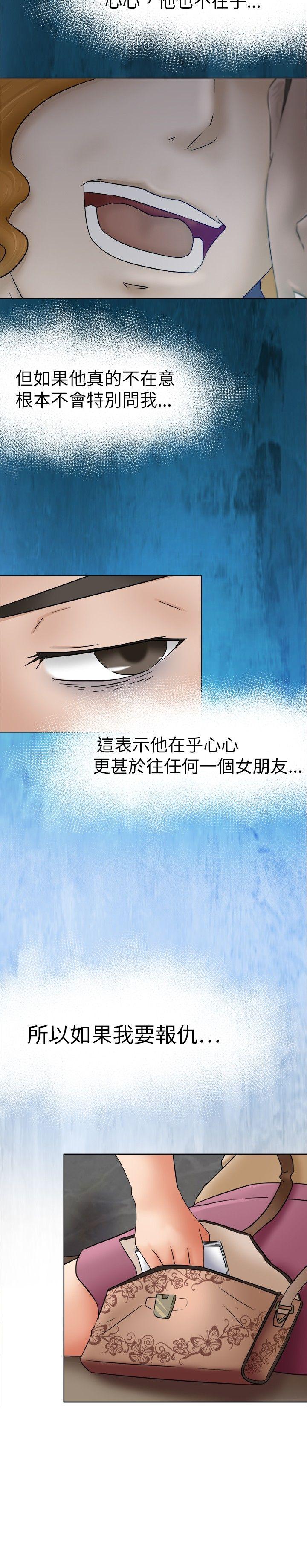 好朋友的女朋友[抖漫]韩漫全集-好朋友的女朋友-第9話无删减无遮挡章节图片 