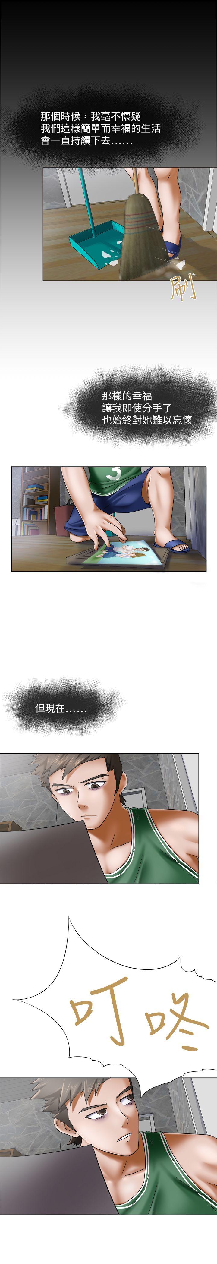 好朋友的女朋友[抖漫]韩漫全集-好朋友的女朋友-第9話无删减无遮挡章节图片 
