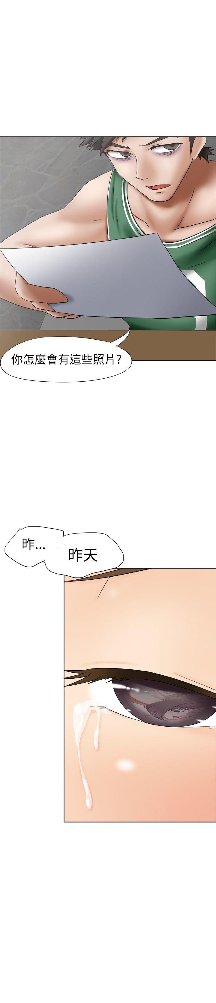 好朋友的女朋友[抖漫]韩漫全集-好朋友的女朋友-第9話无删减无遮挡章节图片 