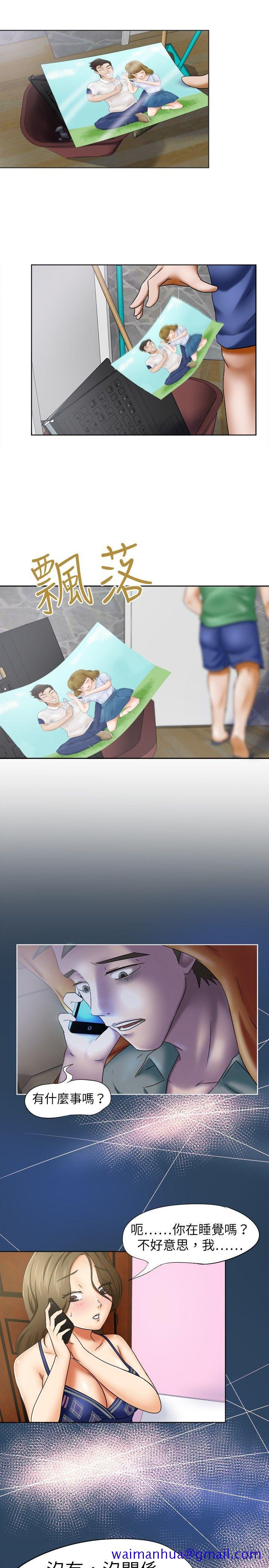 好朋友的女朋友[抖漫]韩漫全集-好朋友的女朋友-第9話无删减无遮挡章节图片 